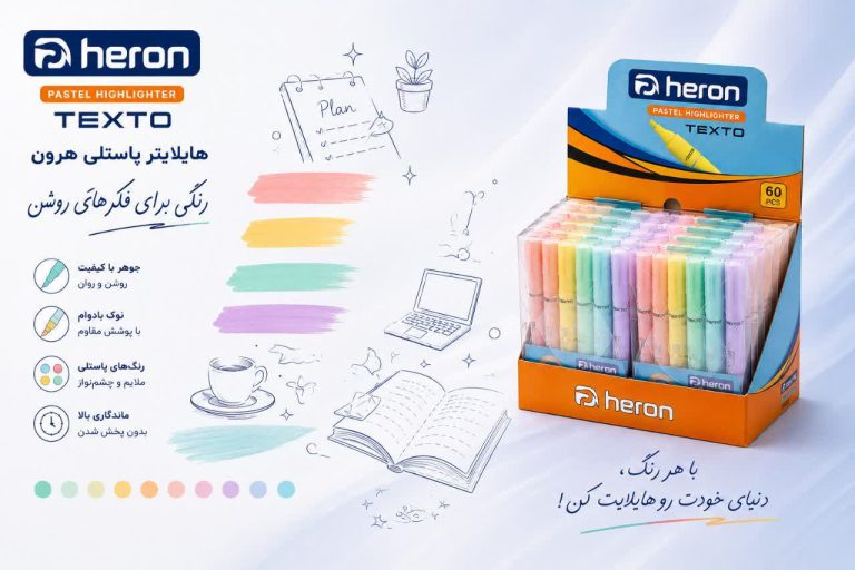 علامتزن هرون پروانه 6 رنگ پاستلی