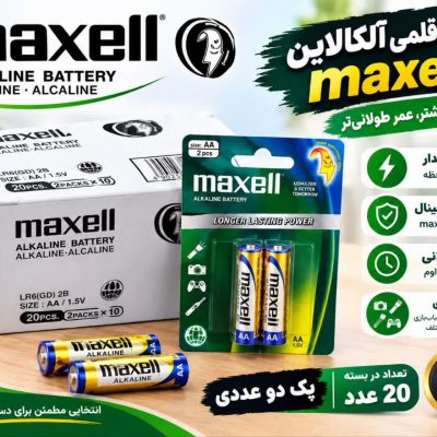 باتری مکسل-آلکالاین قلمی