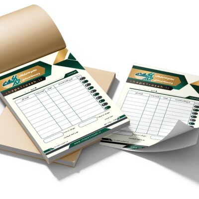 فاکتور ، استیک نوت