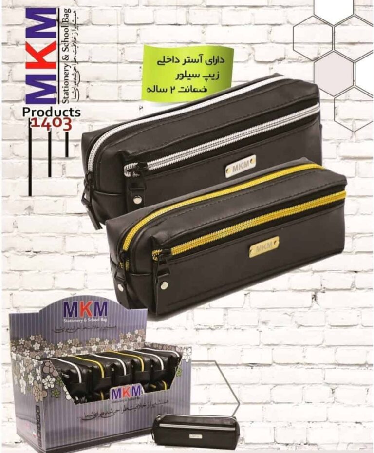 جامدادی دوزیپ چرم مشکی براق