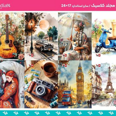 دفتر یزدیان مجلد کلاسیک 80 برگ