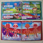 کتاب پازل
