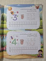 کتاب رحلی اموزش اعداد و الفبای انگلیسی-8268 - تصویر 4