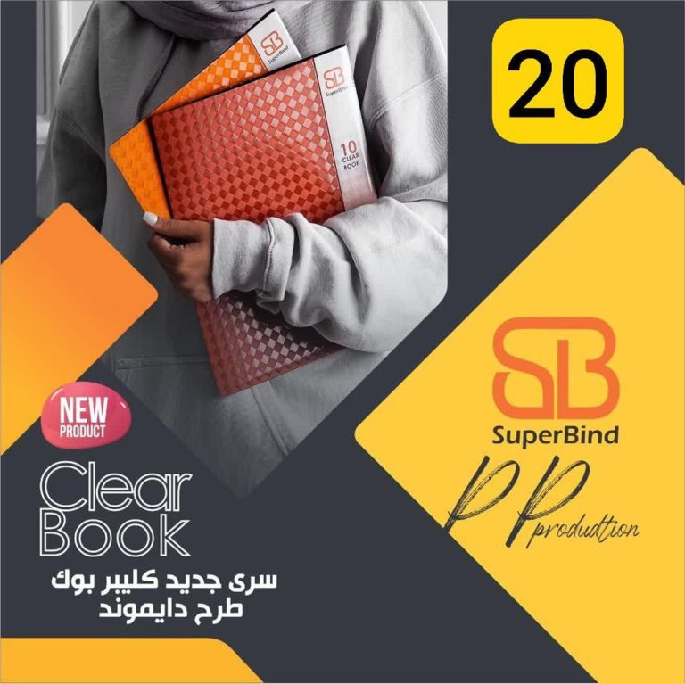 کلر بوک 20 برگ مدل * دایموند *