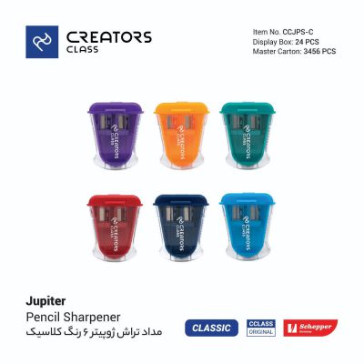 تراش سیکلاس دو میل ژوپیتر کلاسیک