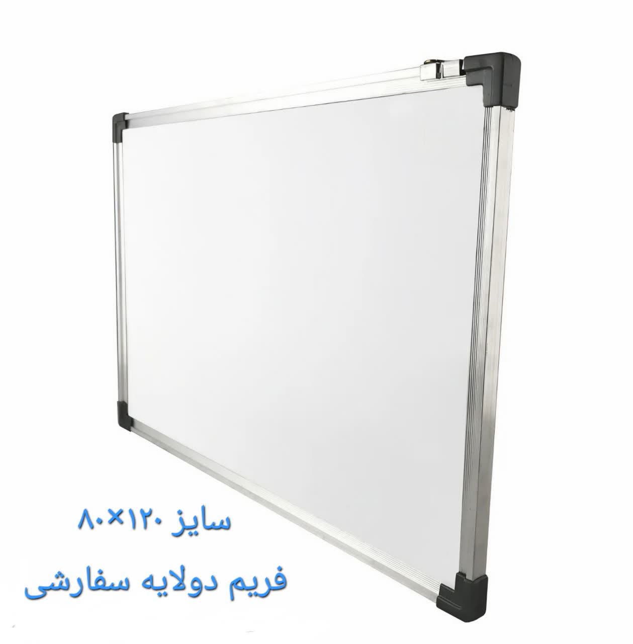photo_2026-07-15_11-25-26 تخته وایت برد آلدانو سایز 120*80 با فریم دولایه سفارشی