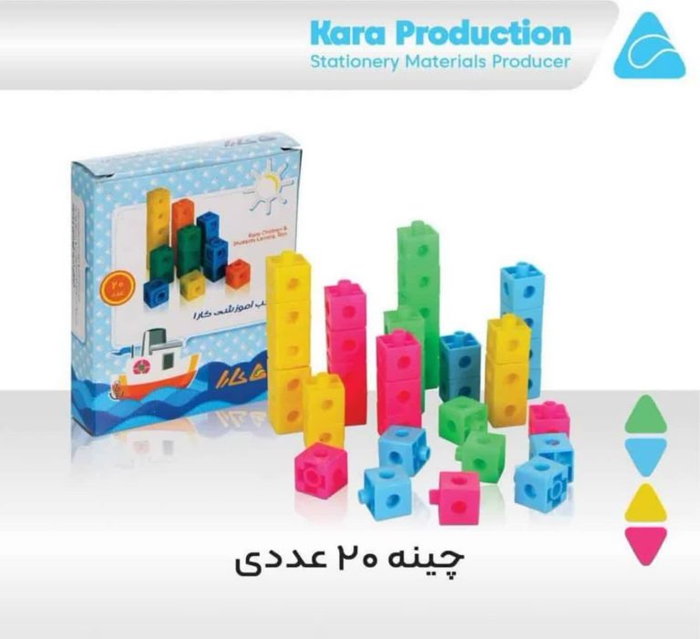 چینه کارا