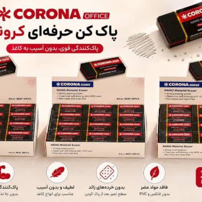 پاک کن کرونا مشکی 30عددی
