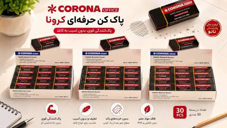 پاک کن کرونا مشکی 30عددی