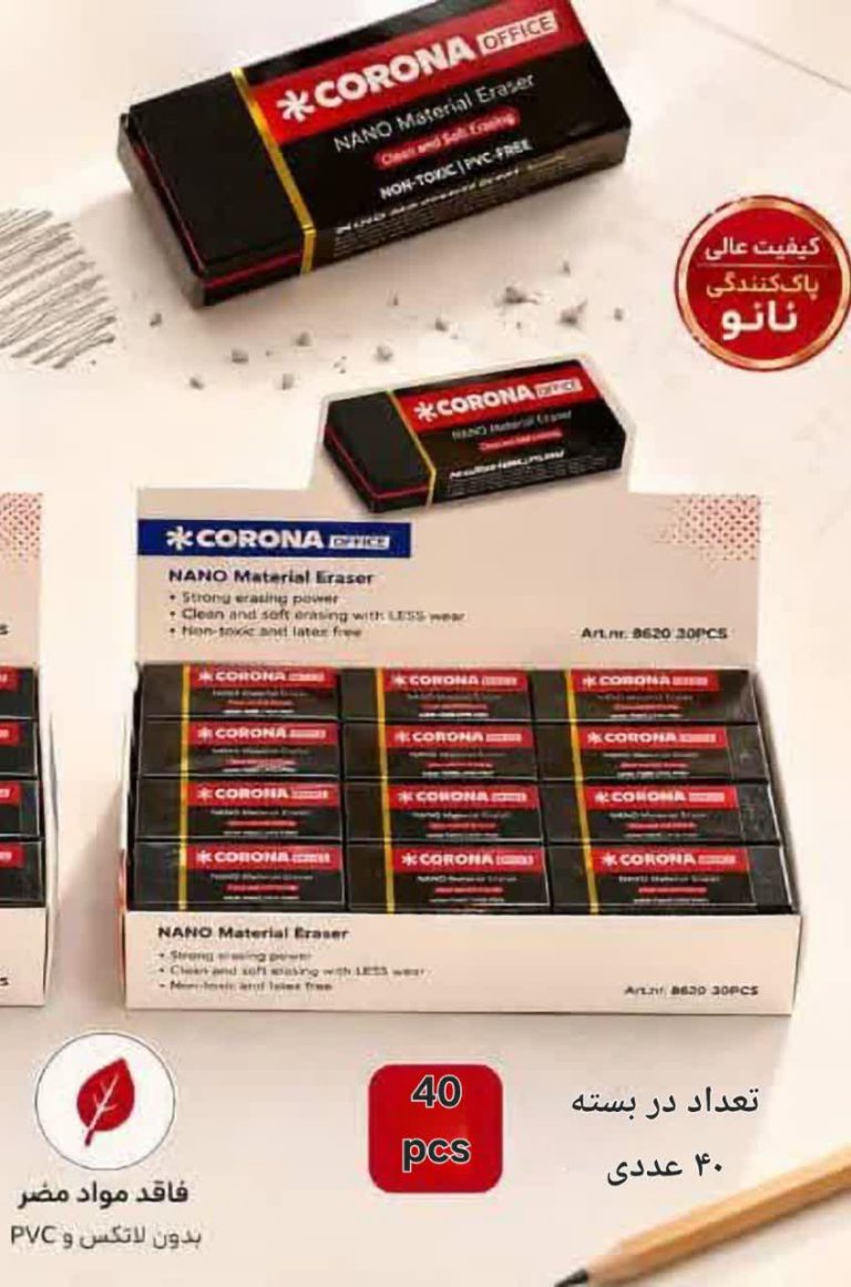 پاک کن کرونا مشکی 40عددی
