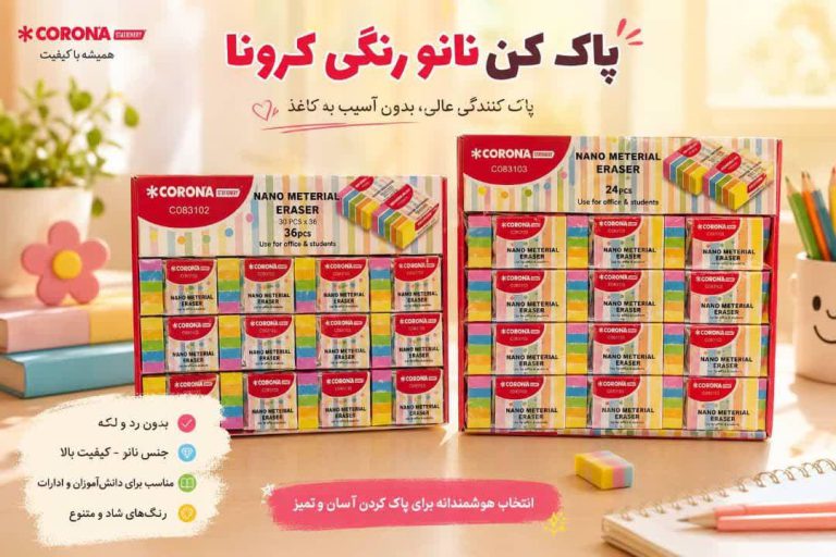 پاک کن کرونا - پرچمی 24عددی (88103)