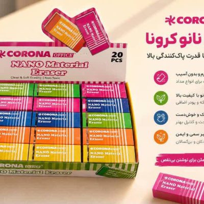 پاک کن کرونا - رنگی 20عددی (8813)