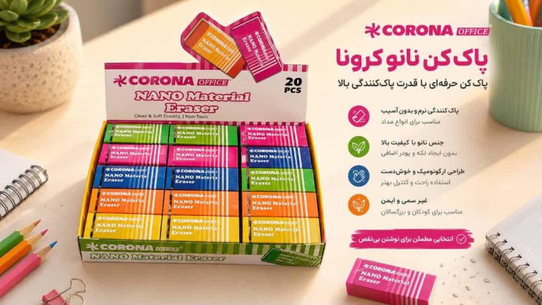 پاک کن کرونا - رنگی 20عددی (8813)