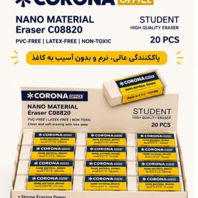 پاک کن کرونا - سفید 20عددی (8920)
