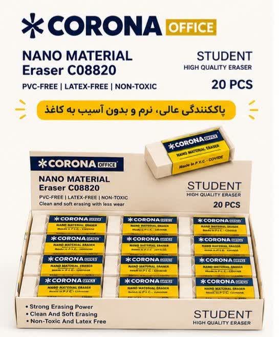 پاک کن کرونا - سفید 20عددی (8920)