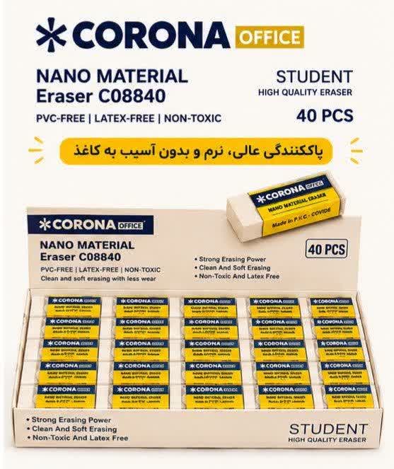 پاک کن کرونا - سفید 40عددی (8940)