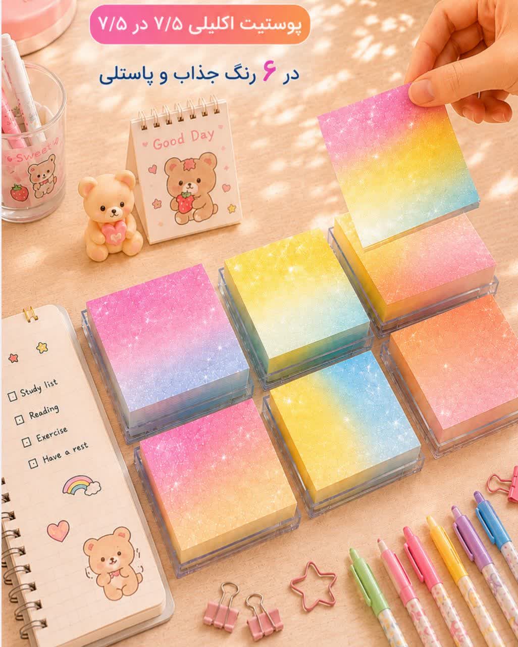 photo_2026-08-12_21-01-17 پستیت اکلیلی پیداکس (استیک نوت) (P380)