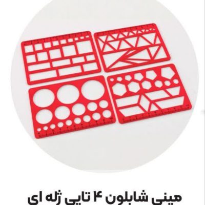 مینی شابلون ژله ای آلپر