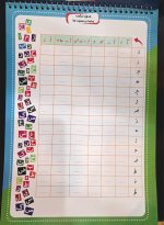 کتابچه وایت بردی اول دبستان - کد 2935 - تصویر 4