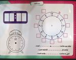 کتابچه وایت بردی اول دبستان - کد 2935 - تصویر 8