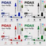 ماژیک پیداکس P120 وایت برد مشکی