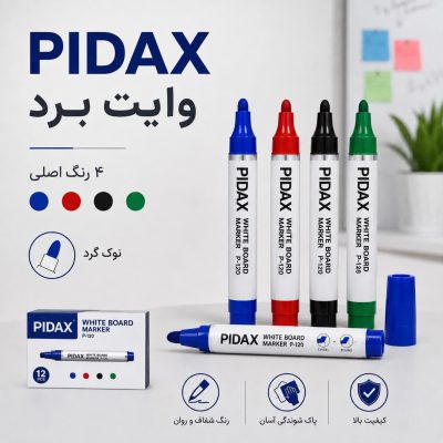 ماژیک پیداکس P120 وایت برد آبی