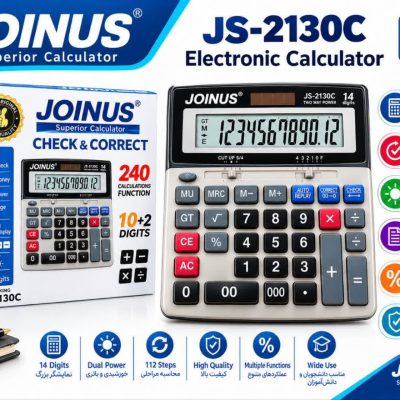 ماشین حساب جوینوس 2130 بزرگ