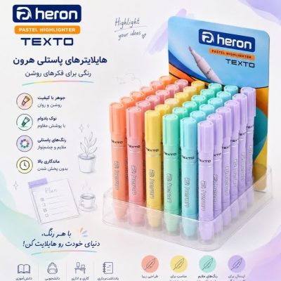 علامتزن هرون رنگ پاستلی مدل رگلام 48عددی