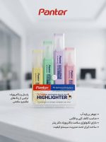 علامتزن کیفی پاستلی پنتر - کد 8545 - تصویر 3