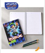 دفتر 503 اسپادانا 50 برگ استیچ