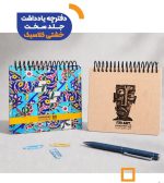دفترچه 163 اسپادانا ج سخت160خشتی