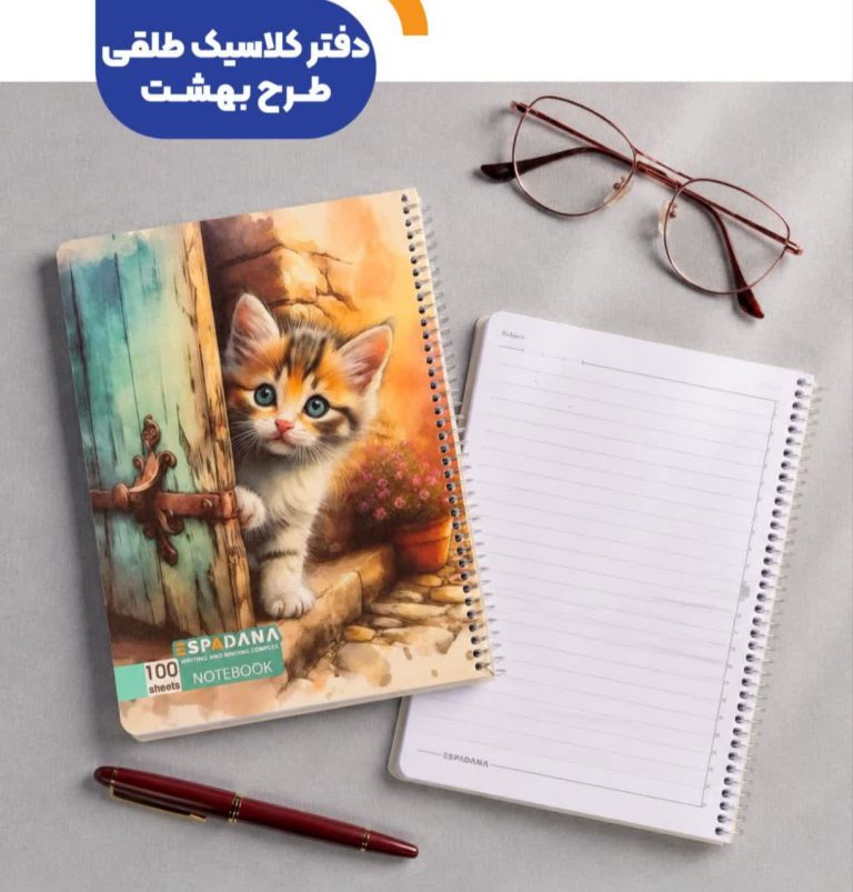 دفتر اسپادانا ۵۰برگ طلقی طرح بهشت