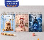 دفترچه اسپادانا ۱۰۰برگ جلد سخت سایز 1.7