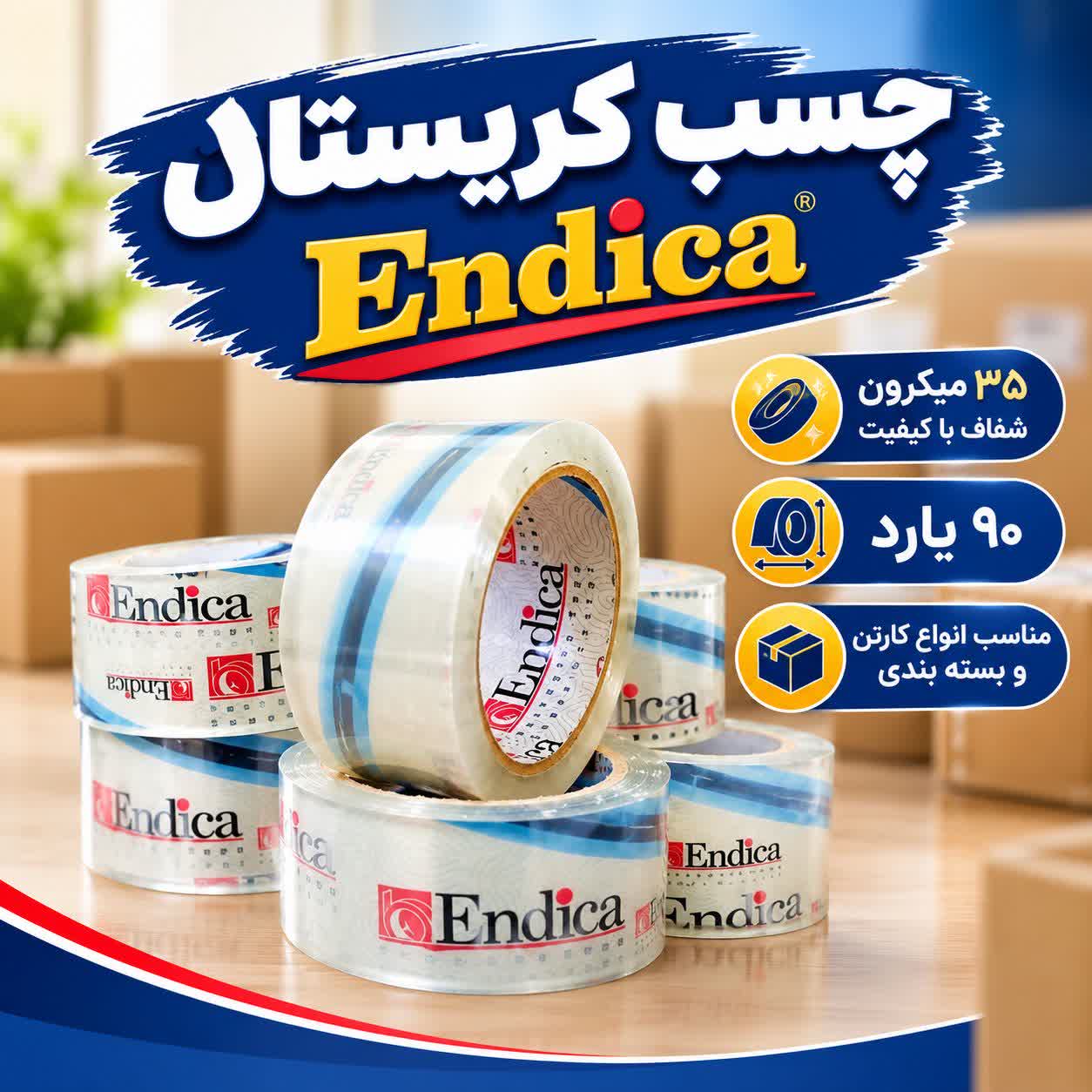 photo_2026-10-04_21-43-16 چسب پهن اندیکا