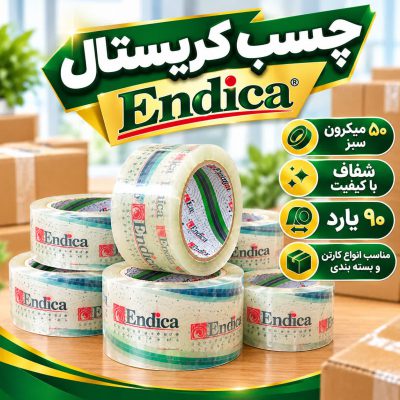 چسب اندیکا-90یارد سبز 50میکرون