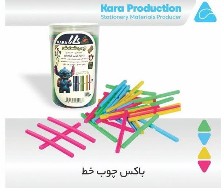 باکس چوب خط کارا