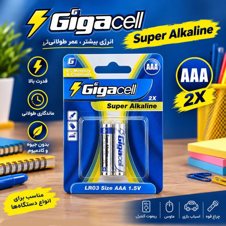 باتری گیگاسل ، سوپر آلکالاین نیم قلمی