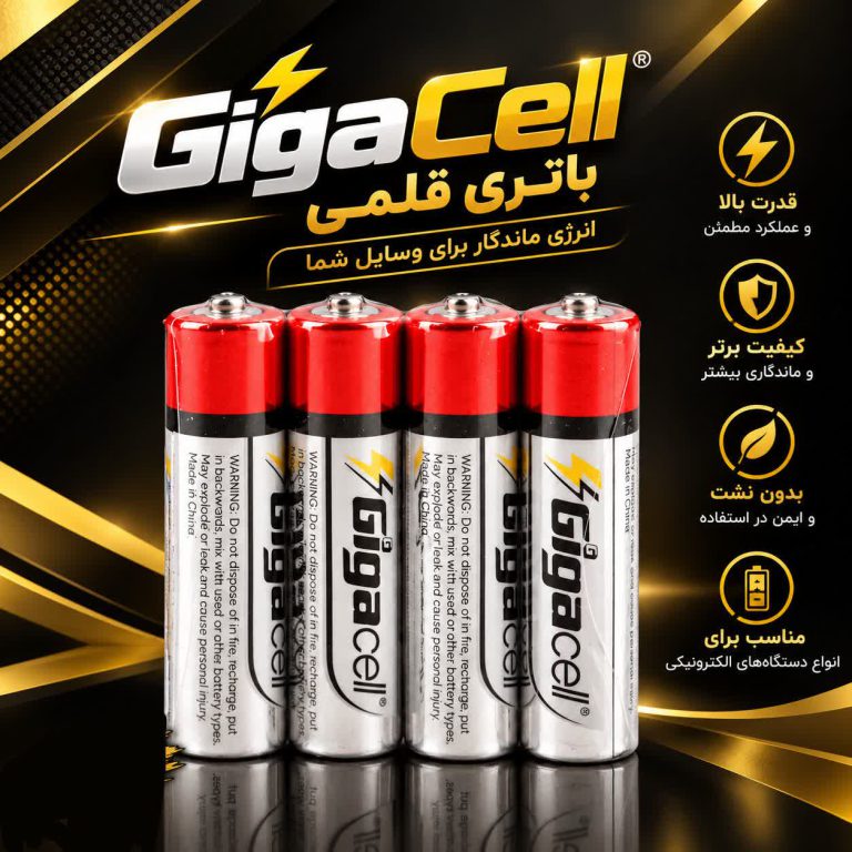باتری گیگاسل قلمی شیرینگ معمولی