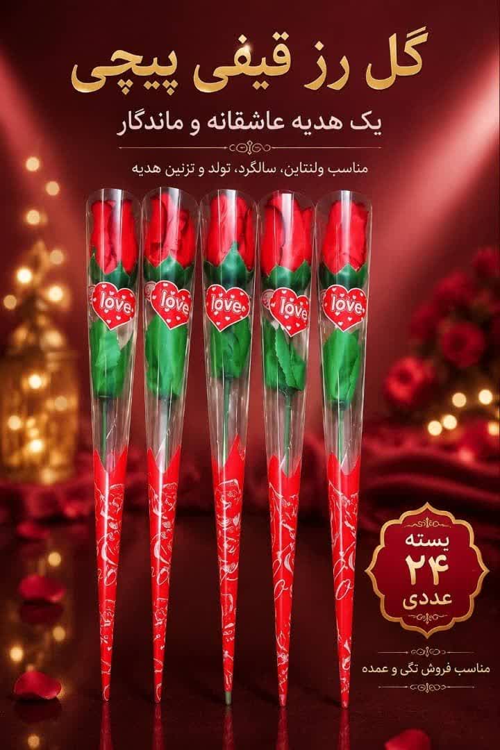 شاخه گل رز پیچی قیفی